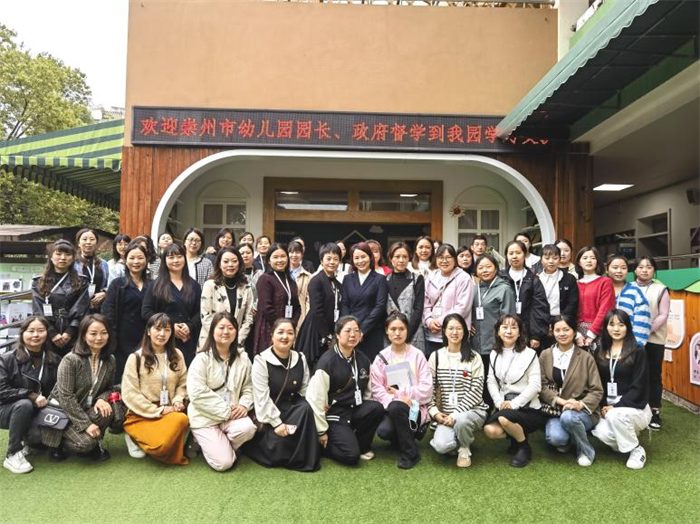 温江区惠民幼儿园开展学前教育普及普惠创建经验交流活动