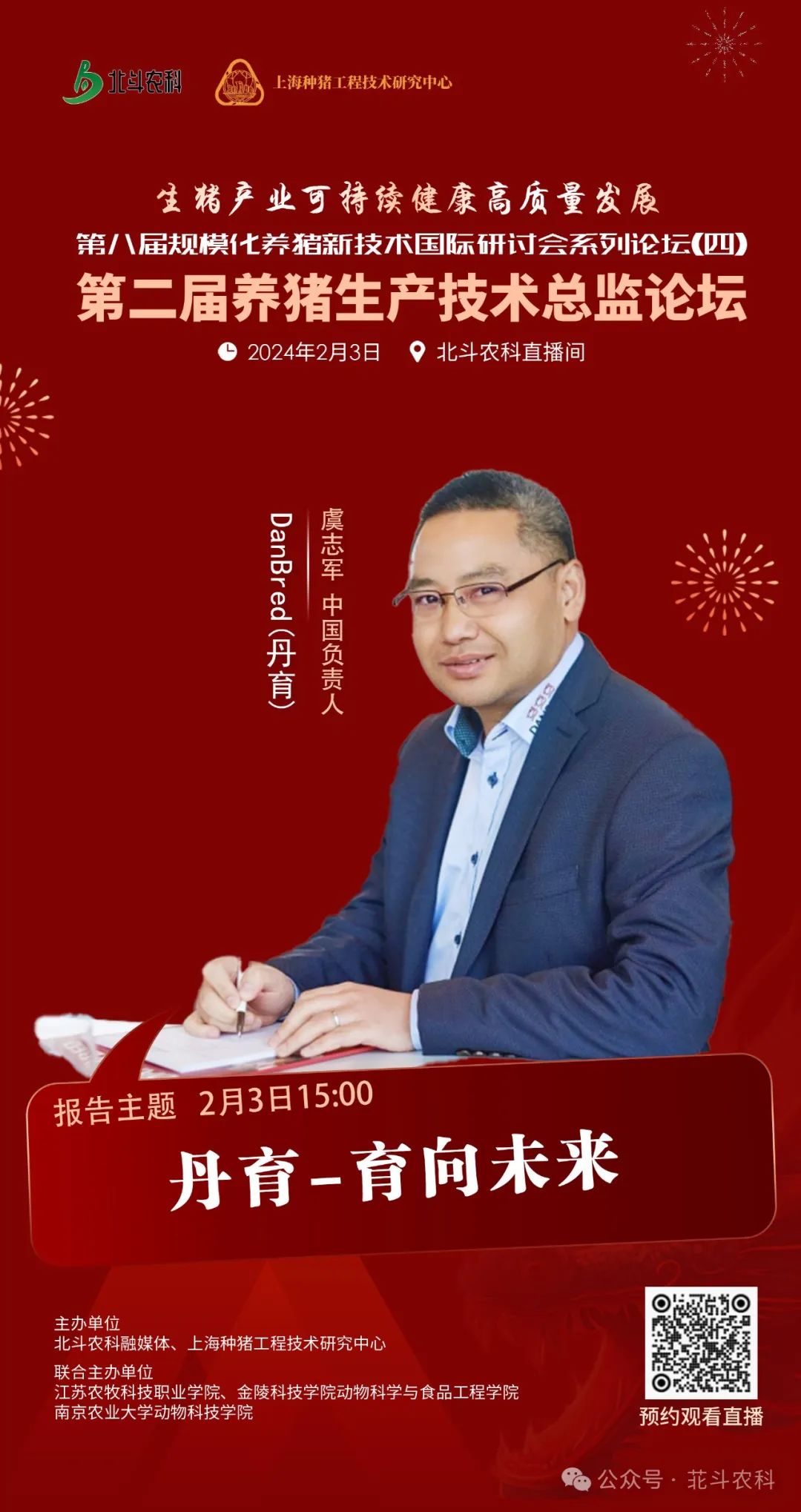 杜洛克猪养殖技术视频_视频养殖猪技术杜洛克教程_杜洛克猪种