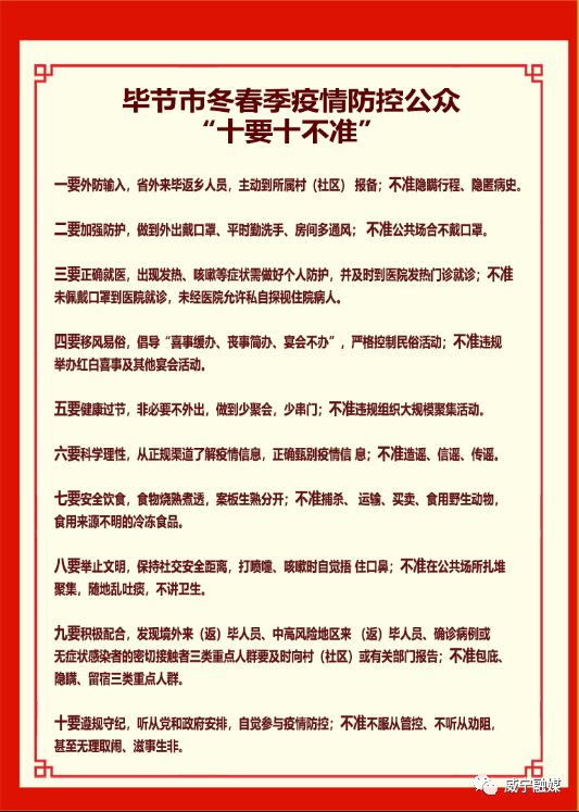 致富经魔芋种植_致富经魔芋_致富经魔芋种植技术
