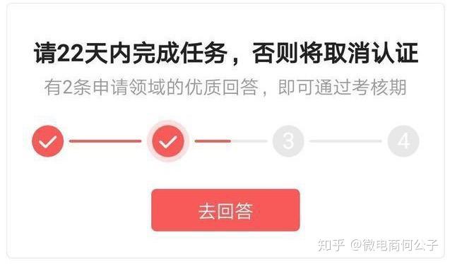 问答审核是什么_认证优质问答经验分享_问答平台的优势