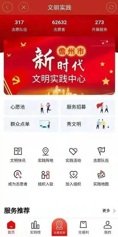 优秀政务新媒体_优质政务新媒体典型经验_十佳政务新媒体评选