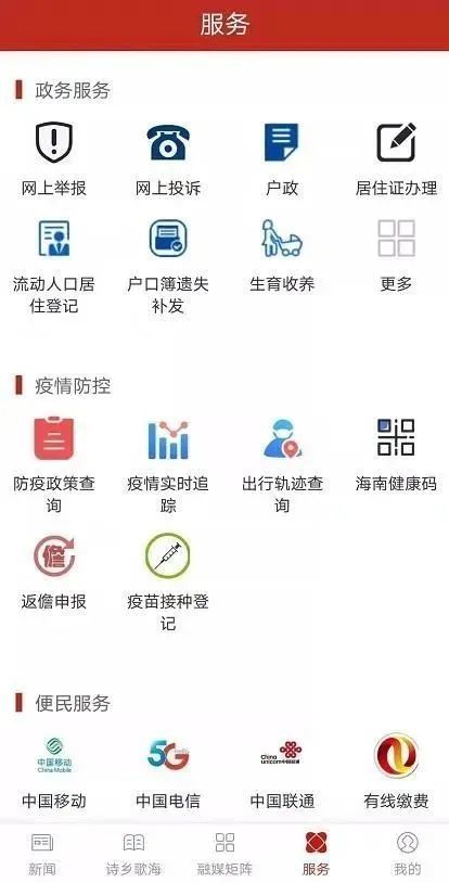 优质政务新媒体典型经验_优秀政务新媒体_十佳政务新媒体评选