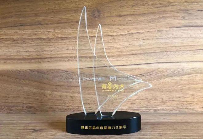 十佳政务新媒体评选_优质政务新媒体典型经验_优秀政务新媒体