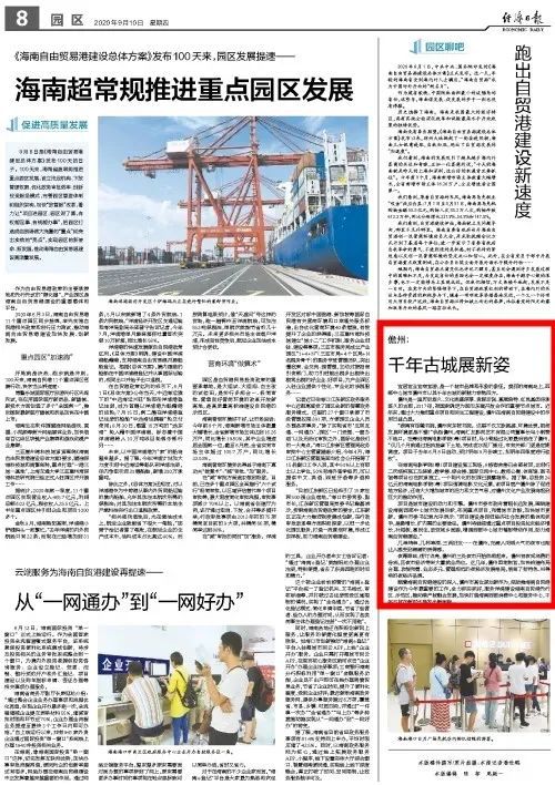 优秀政务新媒体_十佳政务新媒体评选_优质政务新媒体典型经验