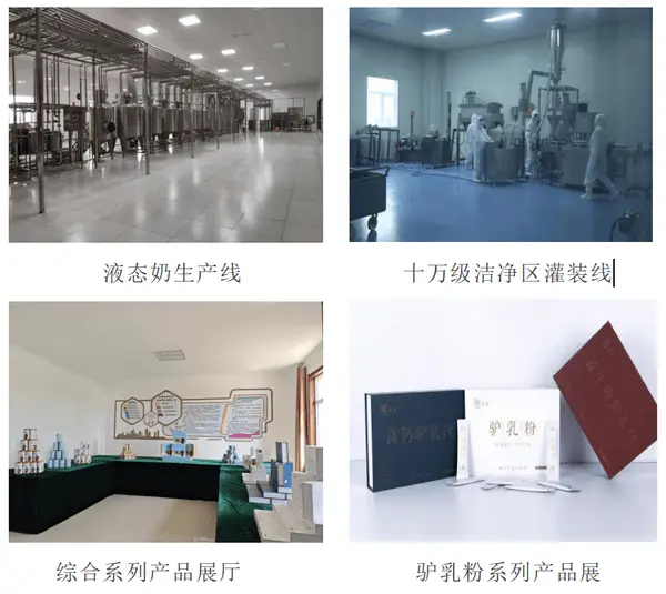 致富经羊奶_致富经羊奶爸_致富经养奶羊