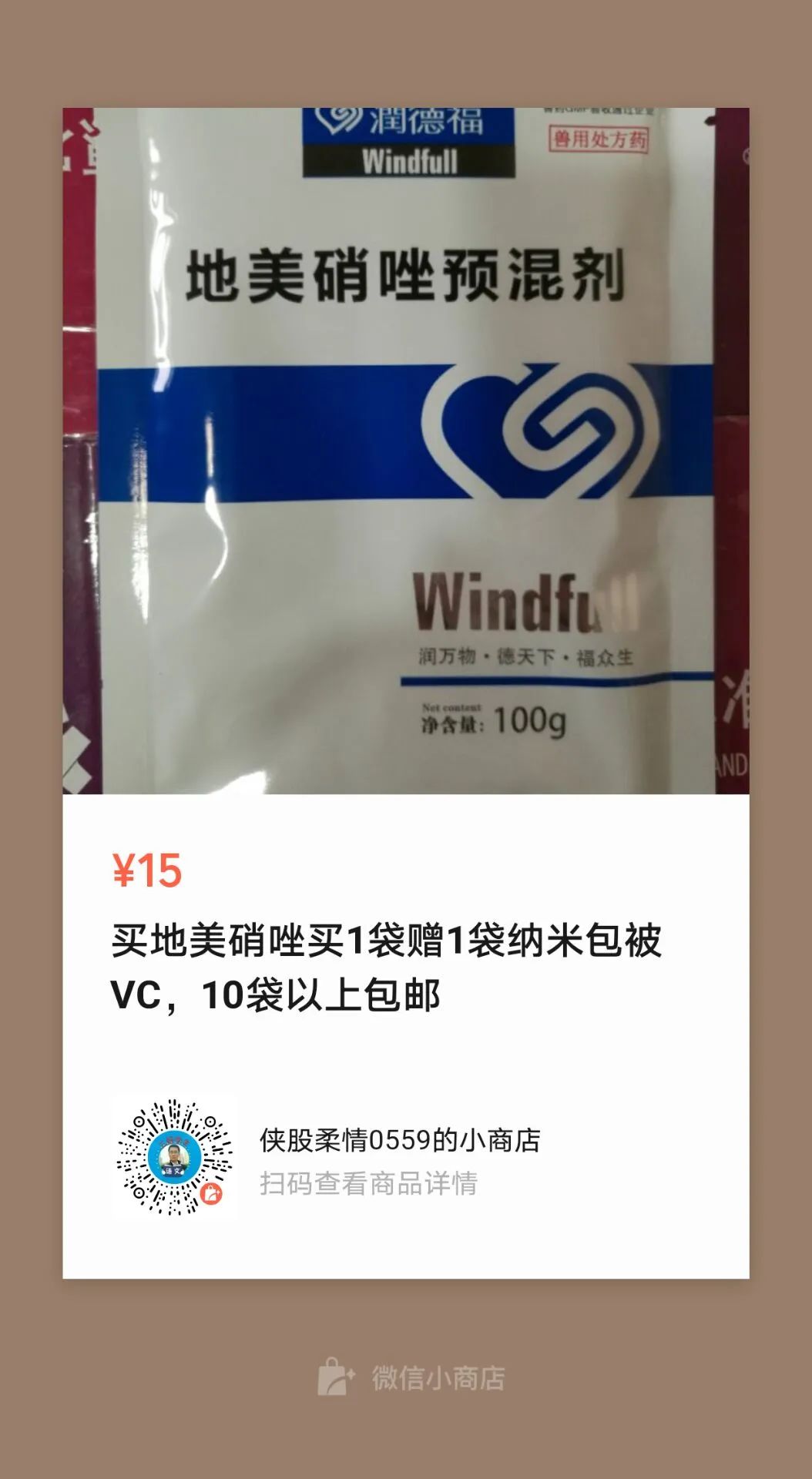 2021年养殖什么最赚钱？预测分析来了