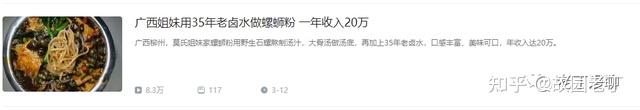 致富经胡蜂养殖_胡蜂养殖致富案例_胡蜂养殖前景