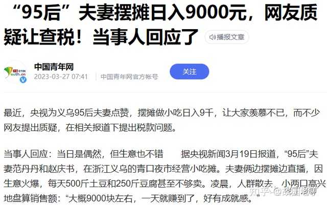 致富经胡蜂养殖_胡蜂养殖前景_胡蜂养殖致富案例