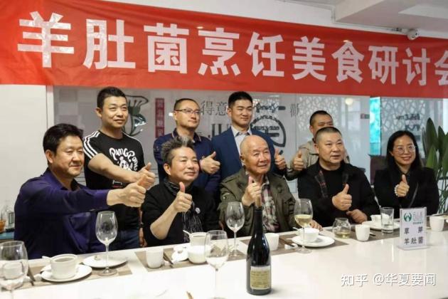 致富经种羊肚菌视频_致富经博羊肚菇的视频_致富经羊肚菌养殖技术