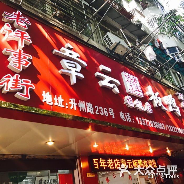 长丝瓜歺厅致富经_致富经丝瓜种植视频_致富经丝瓜水卖8000万