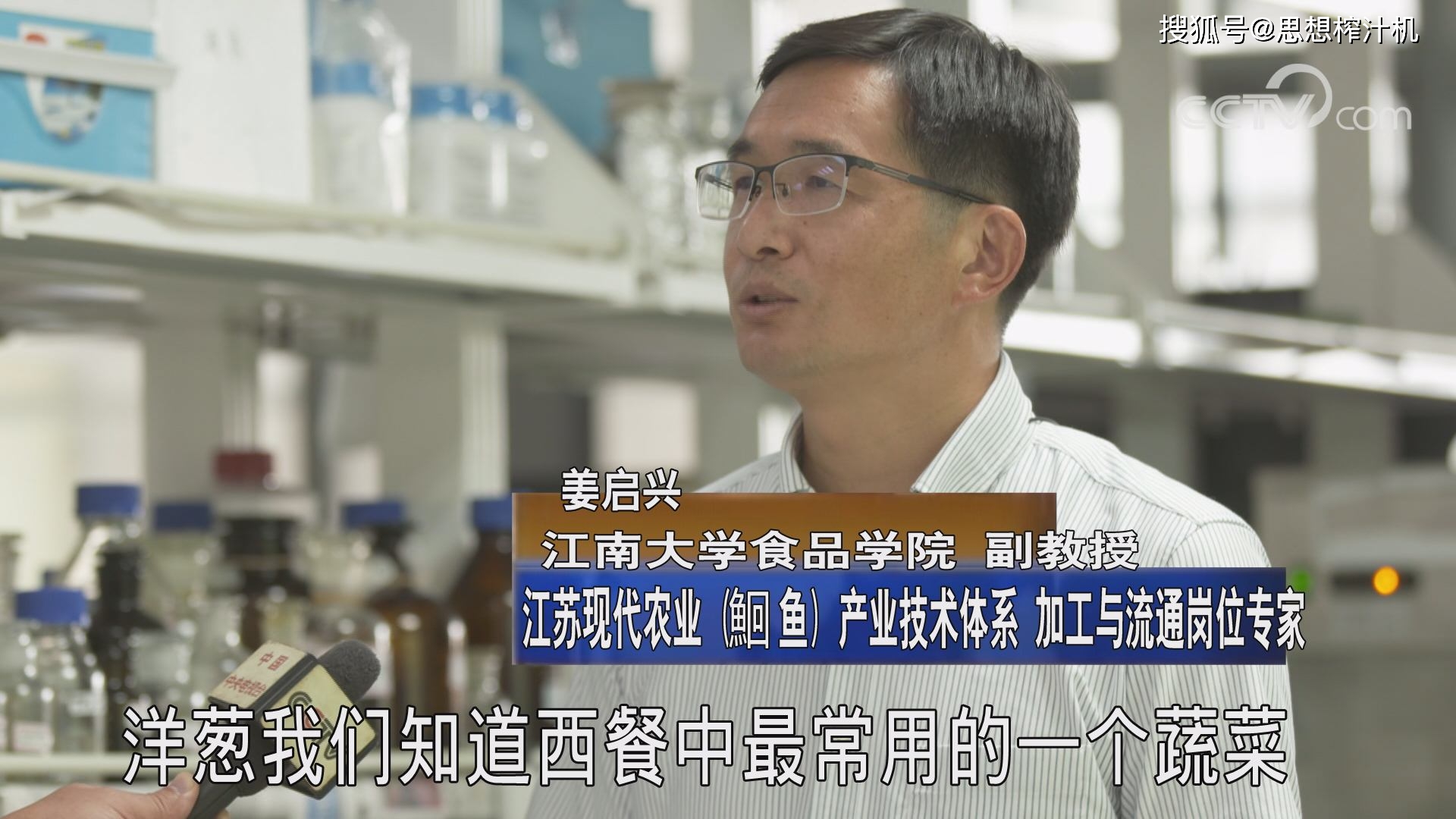洋葱种植新技术_农广天地洋葱种植视频_农广天地洋葱种植技术