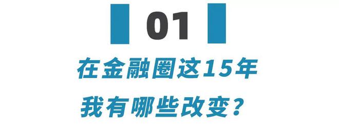【金融人升职变现增值计划】180天让你更值钱更赚钱！（详解介绍+加入方式）