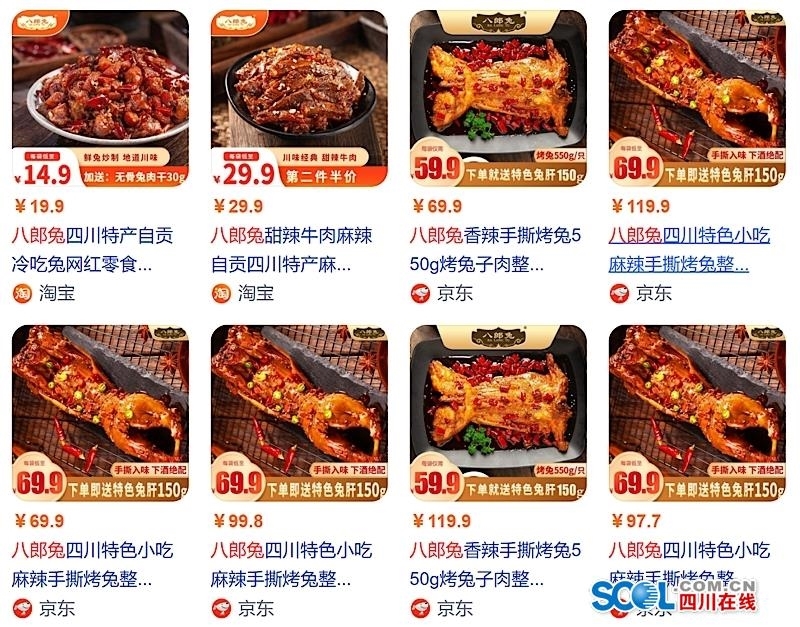 致富经养兔_致富经2020年全集养兔_2017年致富经养兔