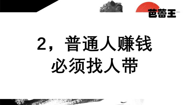 致富经韭菜种植技术视频_韭菜养殖致富项目_致富韭菜养殖项目有哪些
