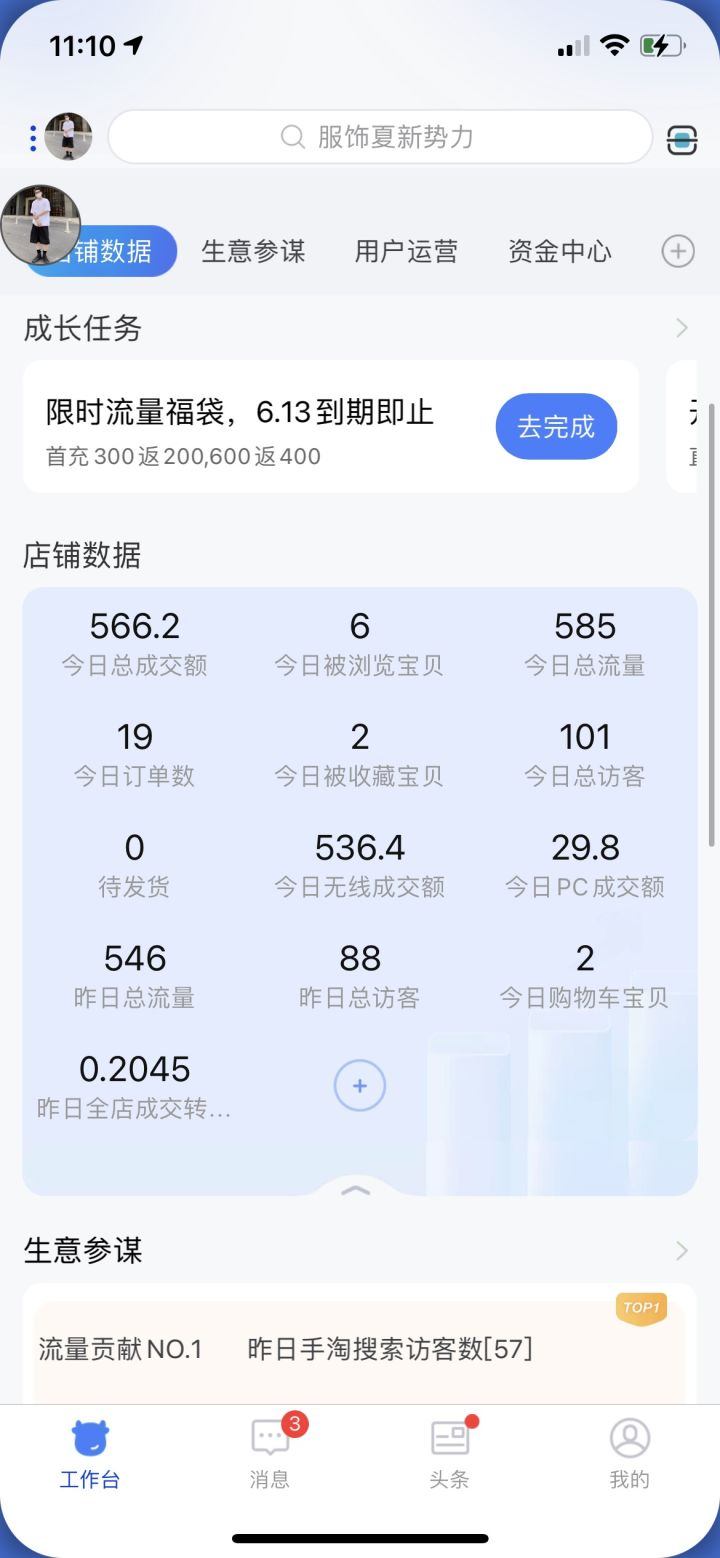 韭菜养殖致富项目_致富经韭菜种植技术视频_致富韭菜养殖项目有哪些
