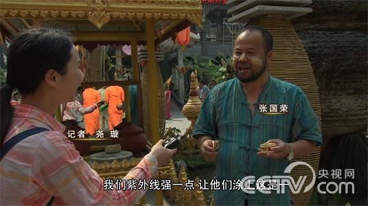 致富经改变命运的梅花鹿_致富经梅花财富_致富梅花财富图片大全