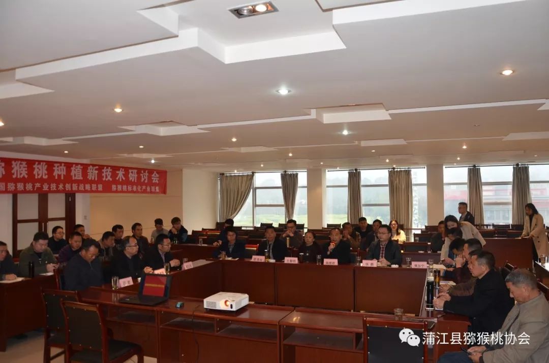 【协会动态】猕猴桃种植新技术研讨会在我县召开