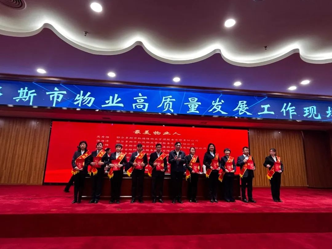 物业优质服务典型经验_物业典型优质经验服务案例_物业典型优质经验服务总结