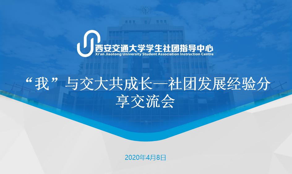 经验分享活动方案_优质经验分享活动_经验分享活动总结