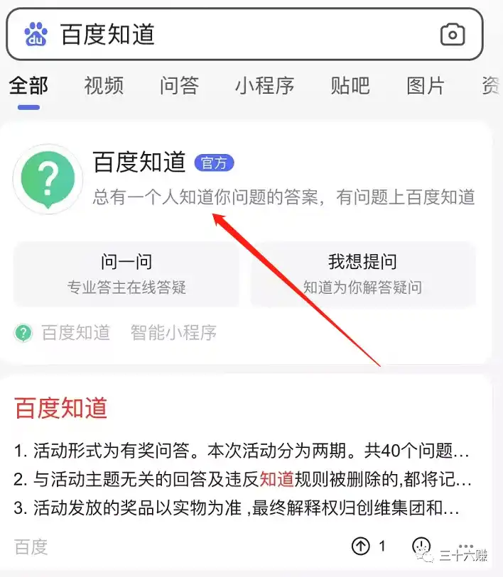 优质娱乐回答经验领域的问题_优质娱乐领域创作者_娱乐领域优质回答经验