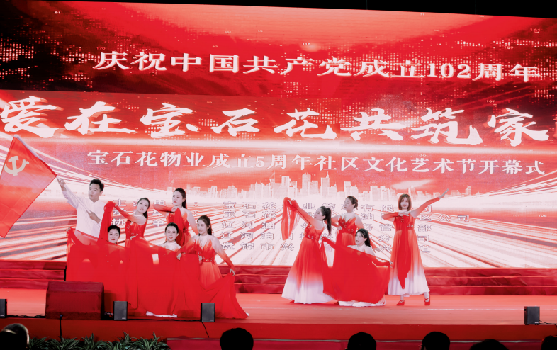 物业服务经验分享_物业优质服务典型经验_物业服务经验总结