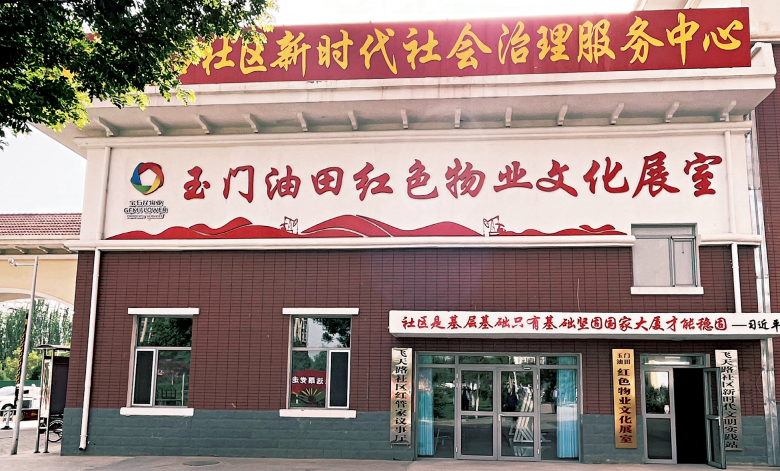 物业服务经验总结_物业服务经验分享_物业优质服务典型经验