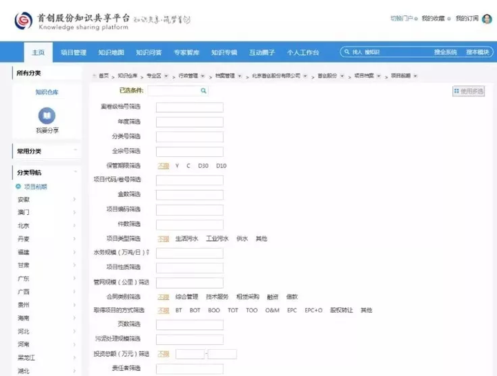 分享管理经验的标题_分享管理经验主持词_优质公司管理经验分享会