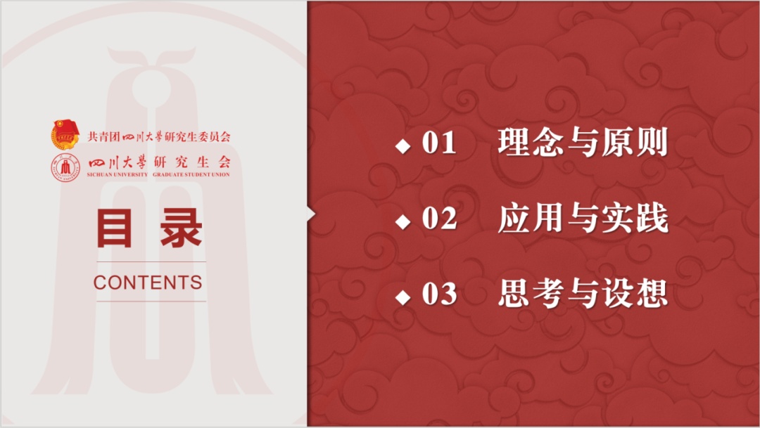 优质经验分享活动_经验分享活动方案_经验分享活动标语