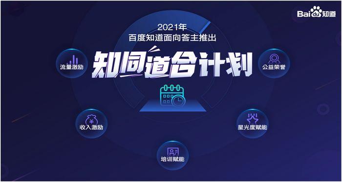 精选问答要求_通过优质问答经验分享_怎么通过优质问答审核