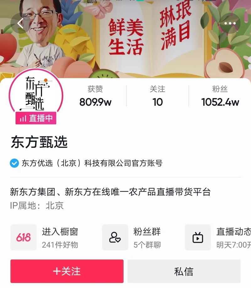 急聘优质主播有无经验均可_招主播有无经验均可_无需经验高薪聘主播