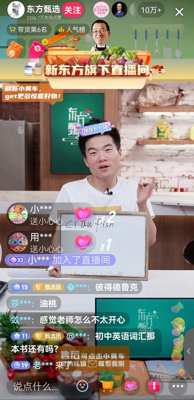 无需经验高薪聘主播_招主播有无经验均可_急聘优质主播有无经验均可