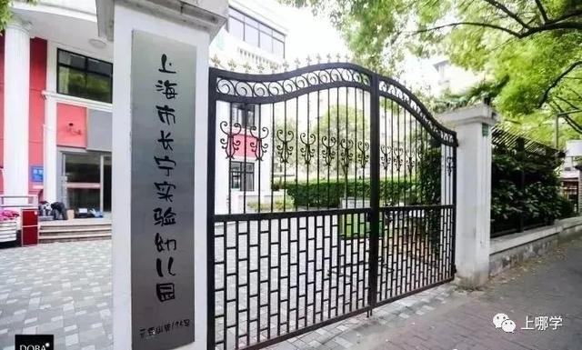 幼儿园办园经验分享_幼儿园优质办学经验_幼儿园办园条件优质