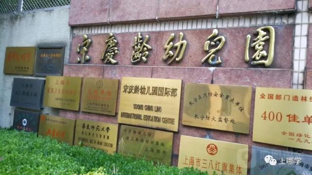 幼儿园优质办学经验_幼儿园办园经验分享_幼儿园办园条件优质