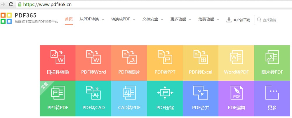 如何快速将pdf文件拆分成两页,多种优质操作法任你选