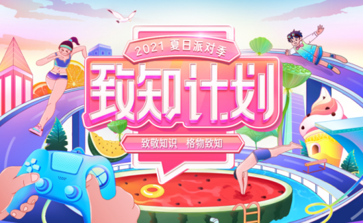大航海之路升级经验_之路优质回答经验怎么写_优质回答的经验之路