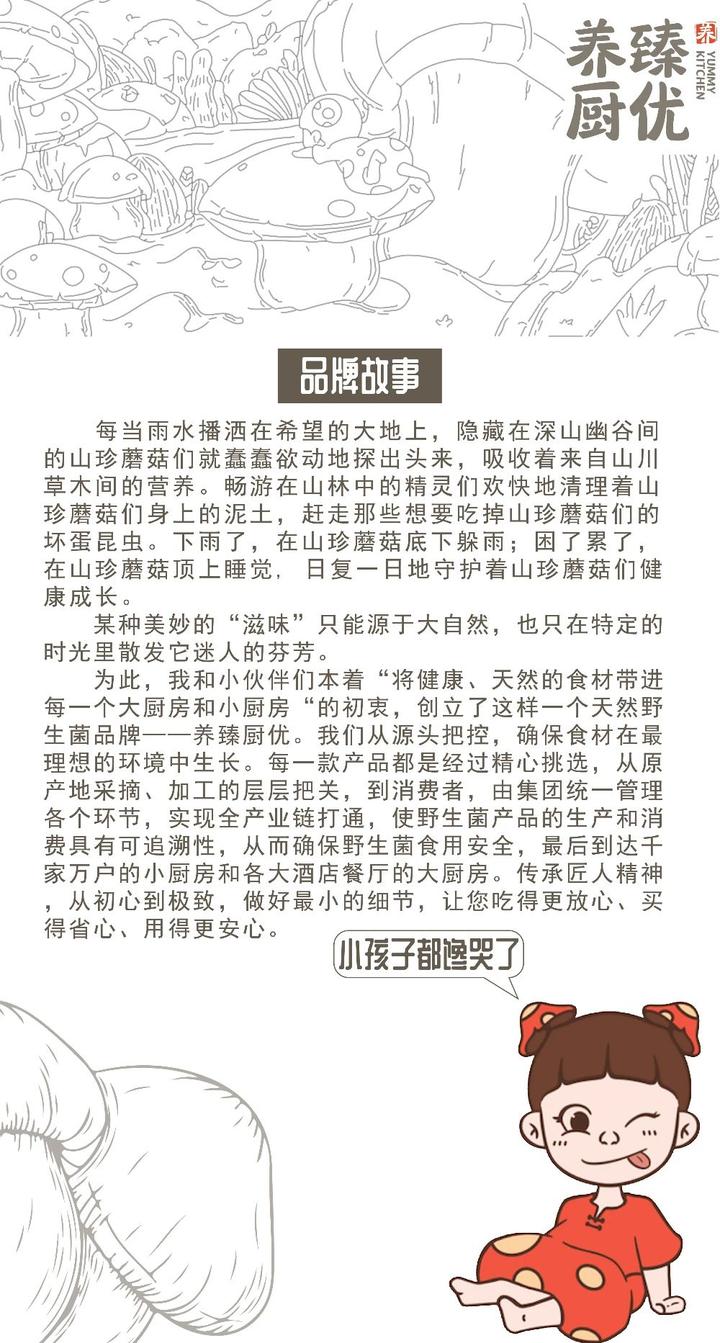 鸡枞菌种植视频致富经_鸡枞菌种植栽培技术视频_鸡枞菌的种植技术视频