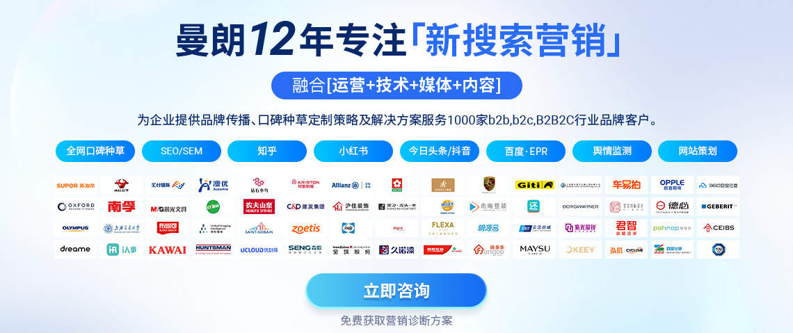 知乎运营经验分享：如何打造优质社区？