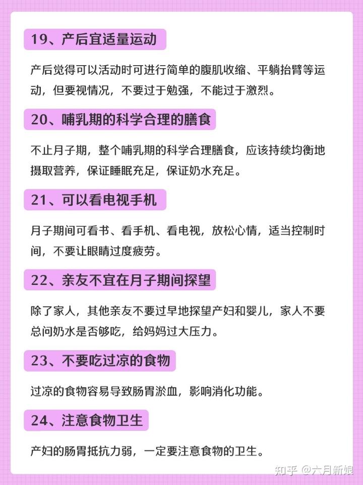 优质护理经验交流会范文_护理优质经验交流发言_优质护理经验交流