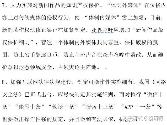 优质回答的经验之路_优质案件经验交流材料_百度知道优质回答