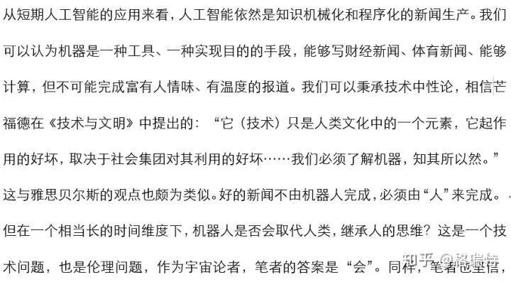 优质案件经验交流材料_百度知道优质回答_优质回答的经验之路