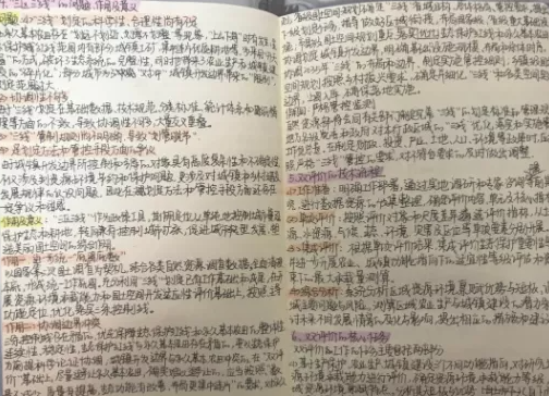 突出规划引领作用_借鉴优质规划经验的例子_借鉴优质规划经验