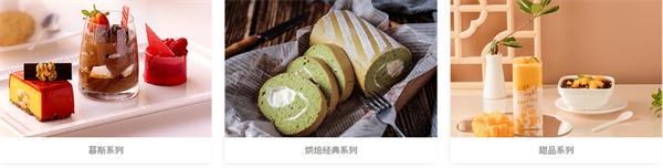 熳点烘焙培训加盟费