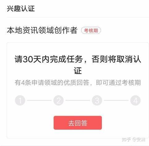 优质回答的标准是什么_优质回答经验领域怎么写_领域优质回答经验