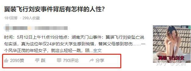优质回答经验领域怎么写_领域优质回答经验_优质回答的标准是什么