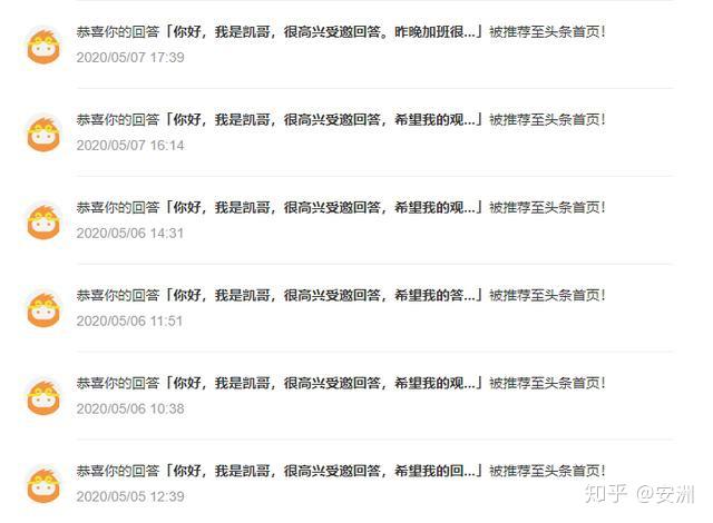 优质回答的标准是什么_领域优质回答经验_优质回答经验领域怎么写