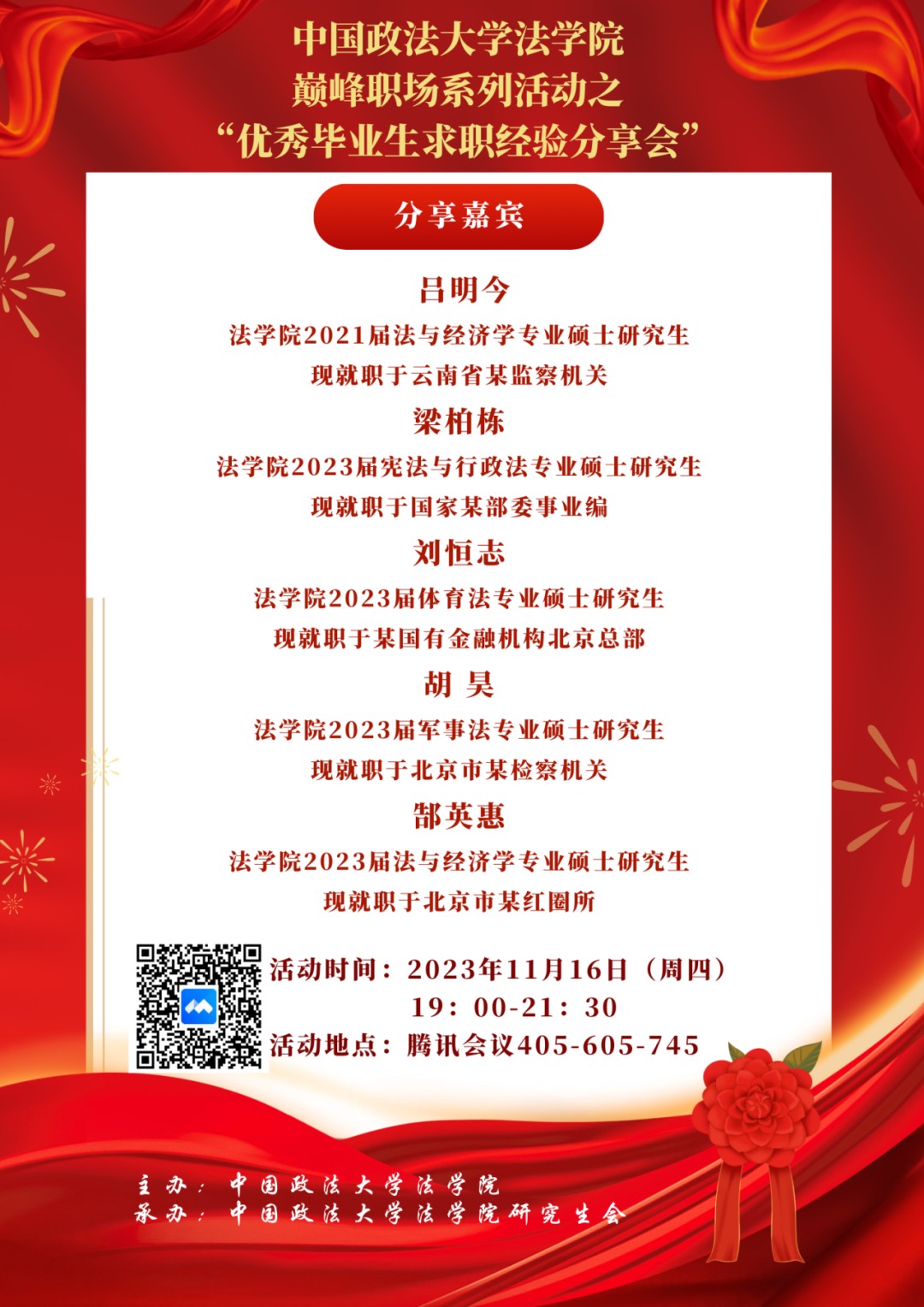 优质问答经验分享心得_问答心得_《问答》心得体会