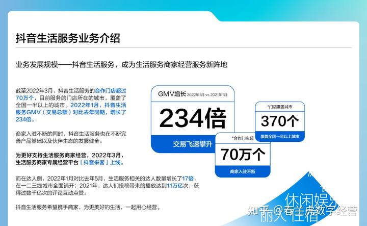 优质商家经验分享_店铺经验分享_优秀店铺分享心得