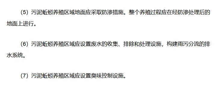 蚯蚓污泥致富经_蚯蚓治理污泥案件_蚯蚓污泥处理国家补助