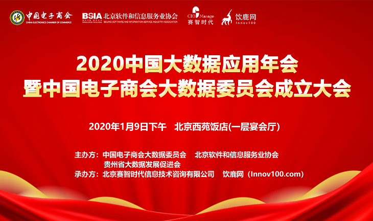 优秀案例经验分享_大数据优质经验案例_案例经验分享