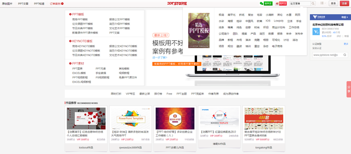 优质回答需要审核多久_提交优质回答_领域优质回答经验分享